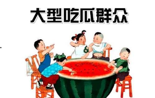 吃瓜群众娱乐素材下载网,吃瓜群众娱乐素材下载网独家爆料